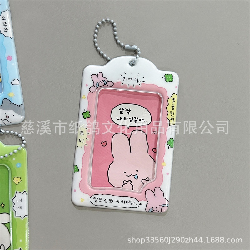 Card holder da mềm Động vật