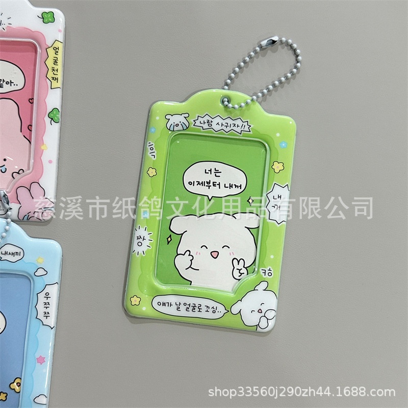 Card holder da mềm Động vật