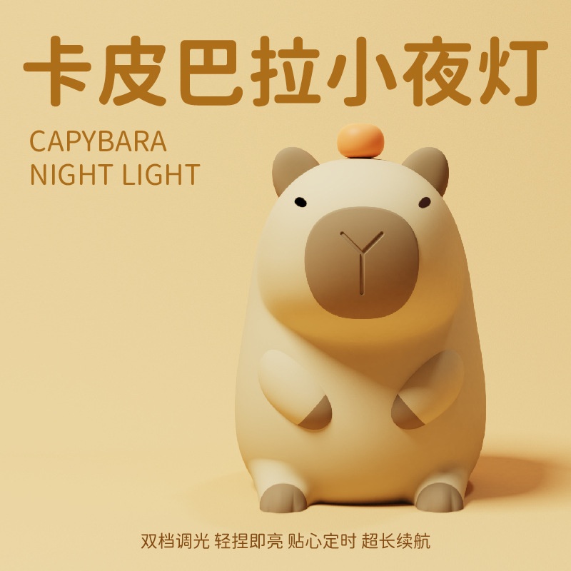 Đèn ngủ Capybara đội cam