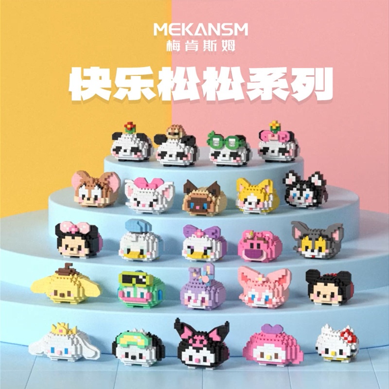 Bộ xếp hình Tsum Tsum