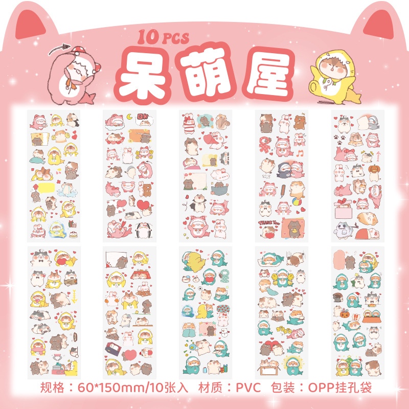 Set sticker Pet Planet (10 tấm)