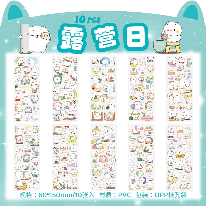 Set sticker Pet Planet (10 tấm)