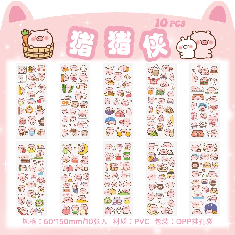 Set sticker Pet Planet (10 tấm)