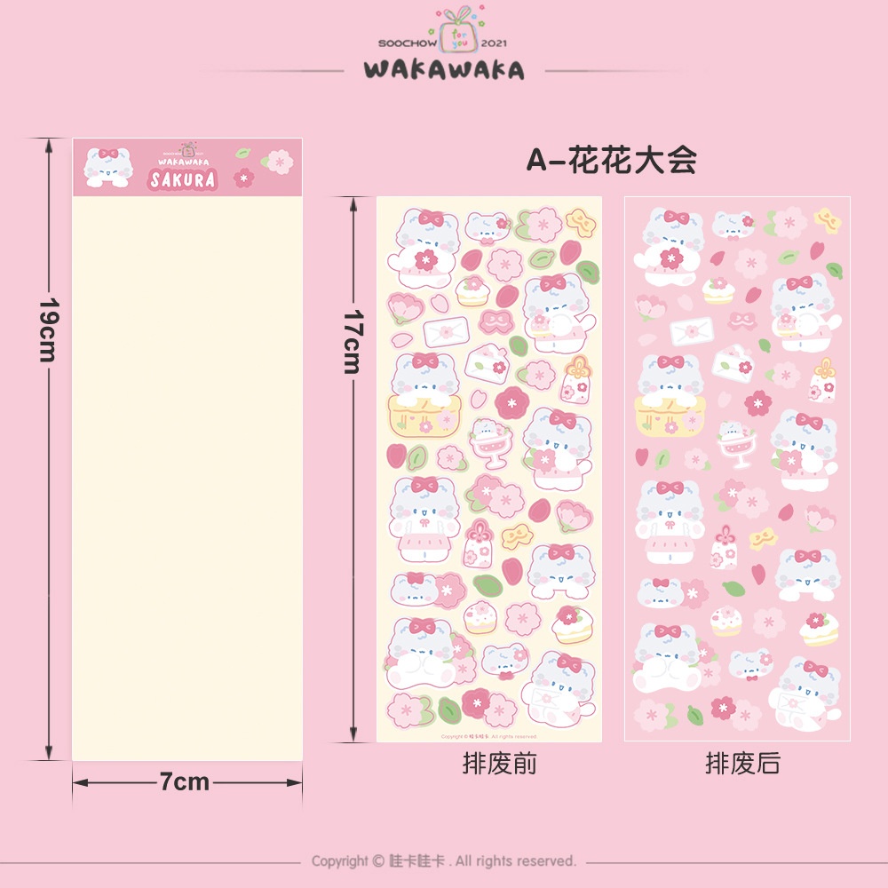 Sticker Waka Waka Động vật