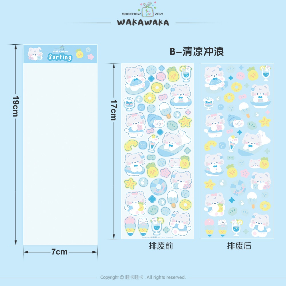 Sticker Waka Waka Động vật