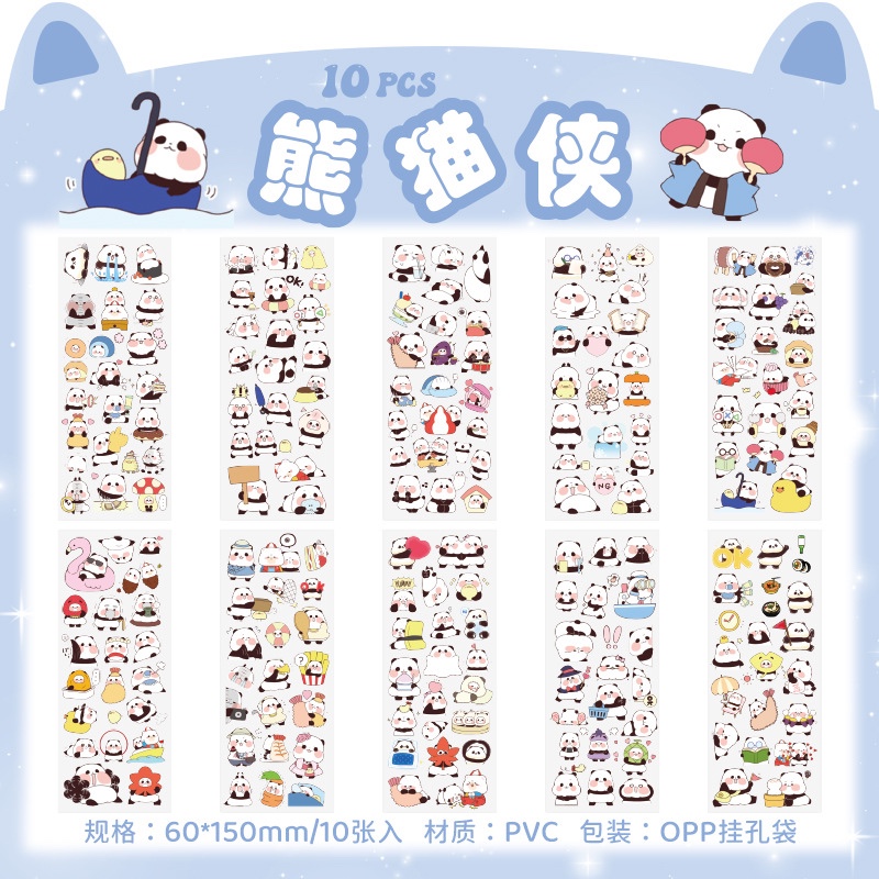 Set sticker Pet Planet (10 tấm)