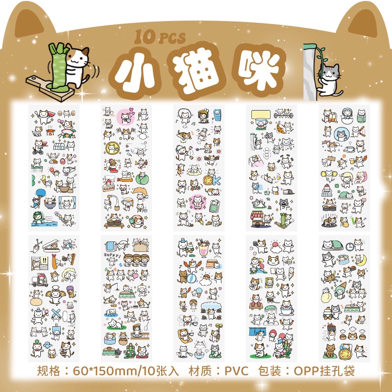 Set sticker Pet Planet (10 tấm)