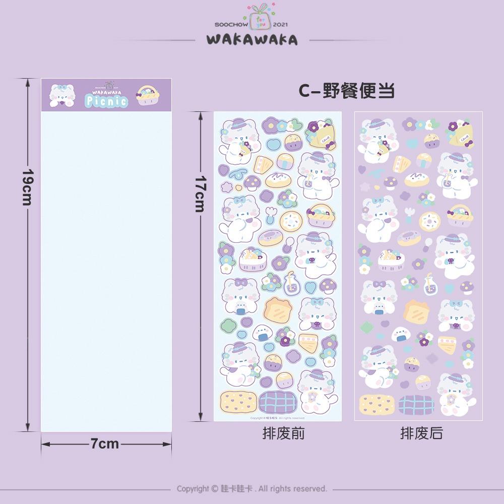 Sticker Waka Waka Động vật