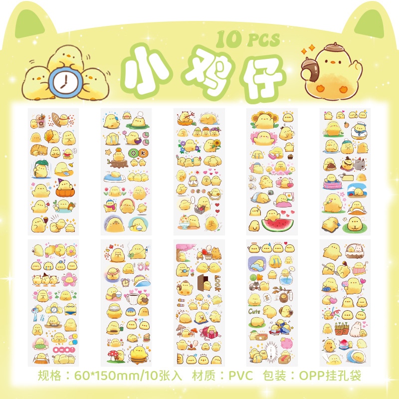 Set sticker Pet Planet (10 tấm)