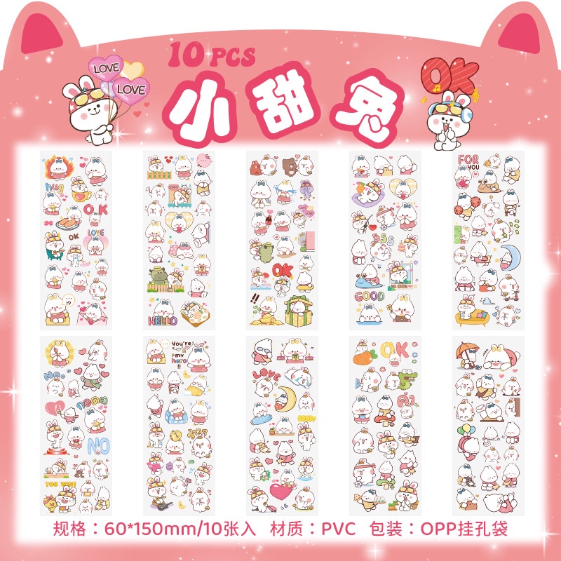 Set sticker Pet Planet (10 tấm)