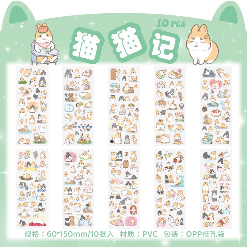 Set sticker Pet Planet (10 tấm)