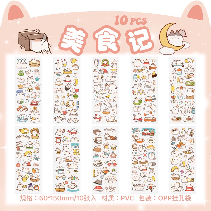 Set sticker Pet Planet (10 tấm)