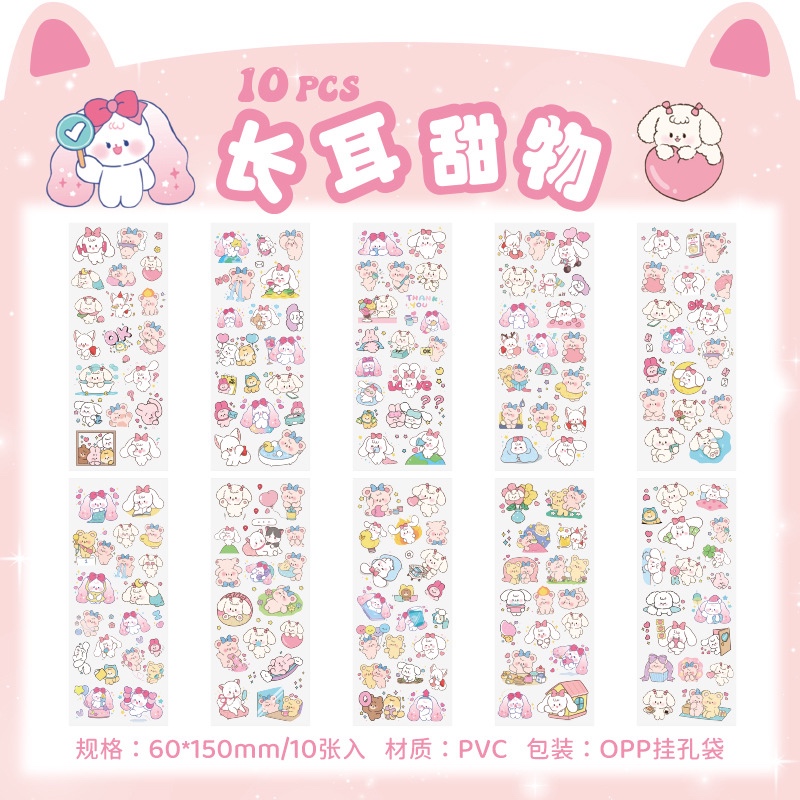 Set sticker Pet Planet (10 tấm)