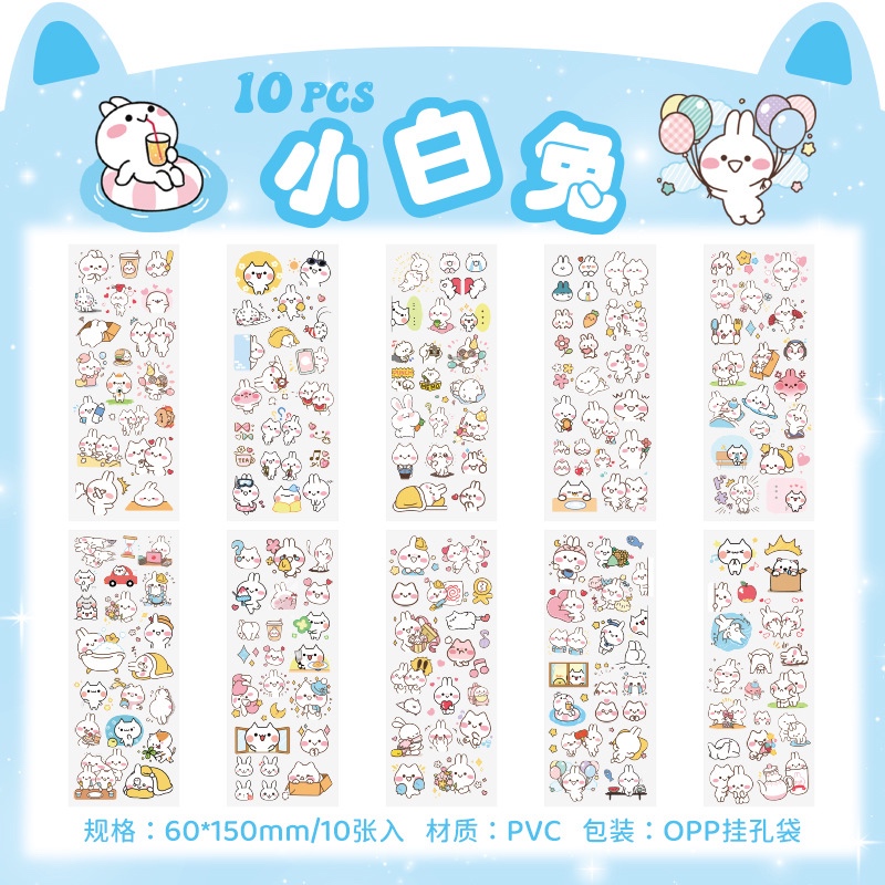 Set sticker Pet Planet (10 tấm)