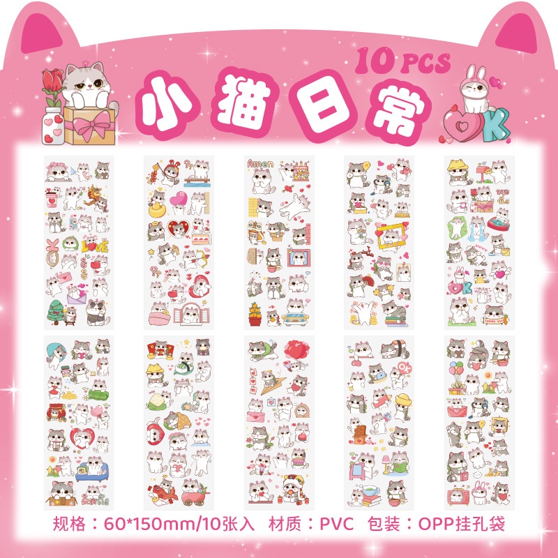 Set sticker Pet Planet (10 tấm)