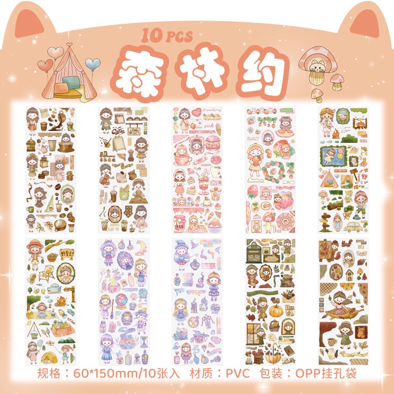 Set sticker Pet Planet (10 tấm)