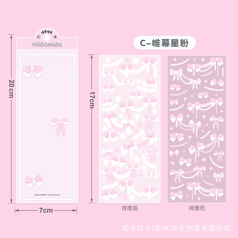 Sticker Waka waka hình nơ