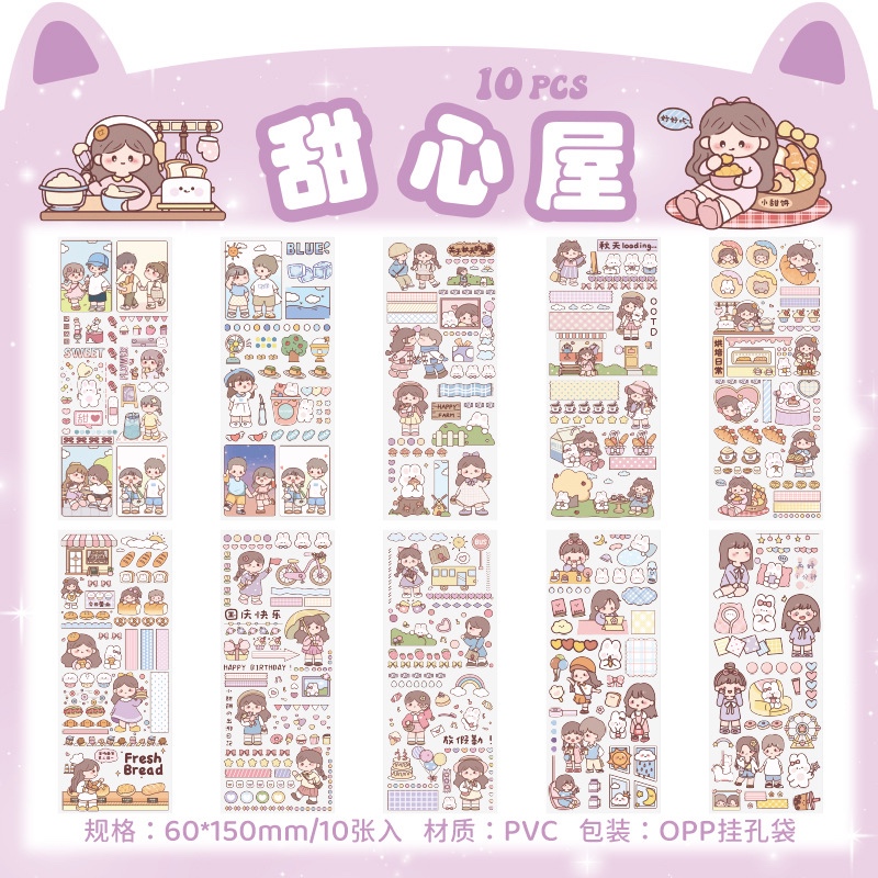 Set sticker Pet Planet (10 tấm)