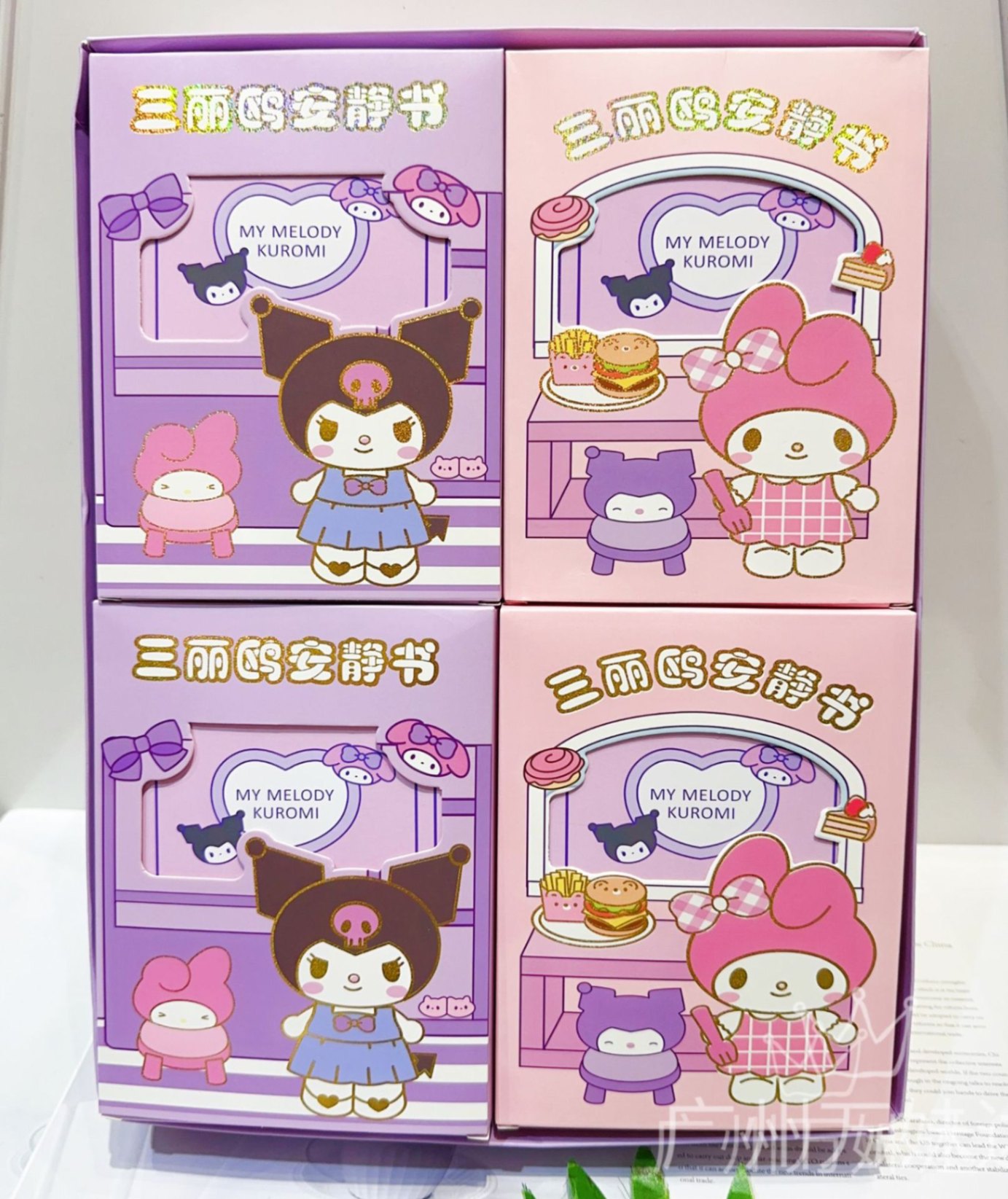 Bộ mô hình DIY Sanrio