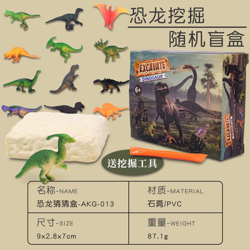 Bộ khảo cổ Excavate Dinosaur