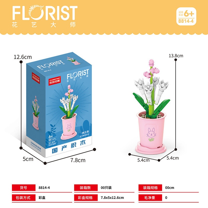 Bộ xếp hình Florist