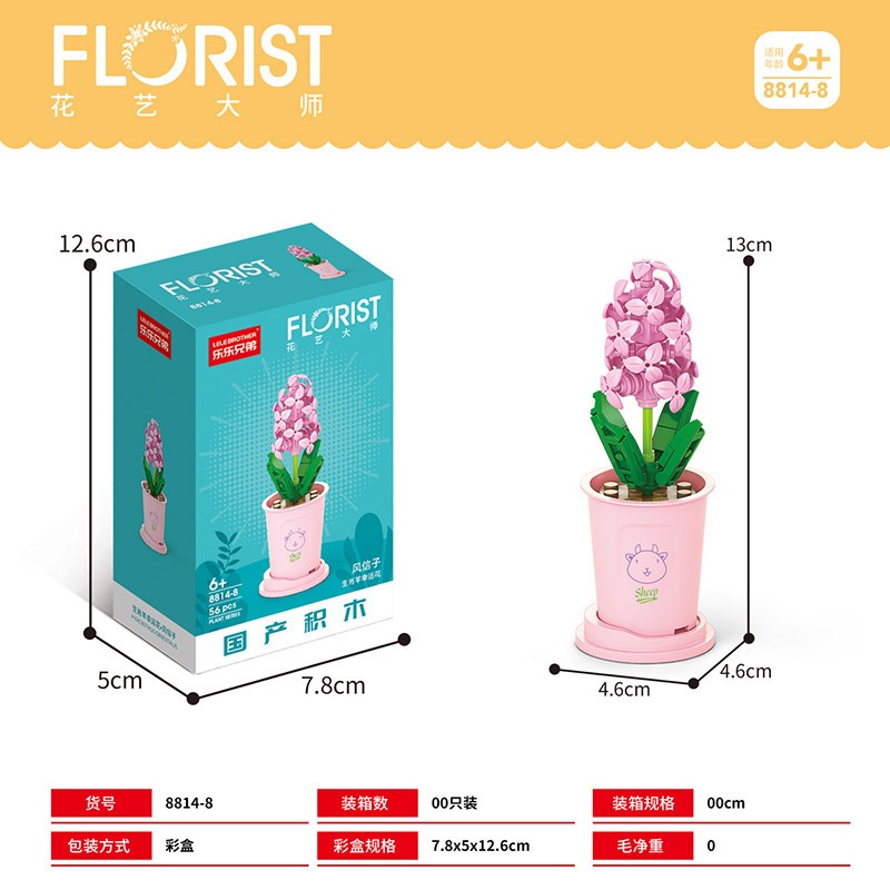 Bộ xếp hình Florist