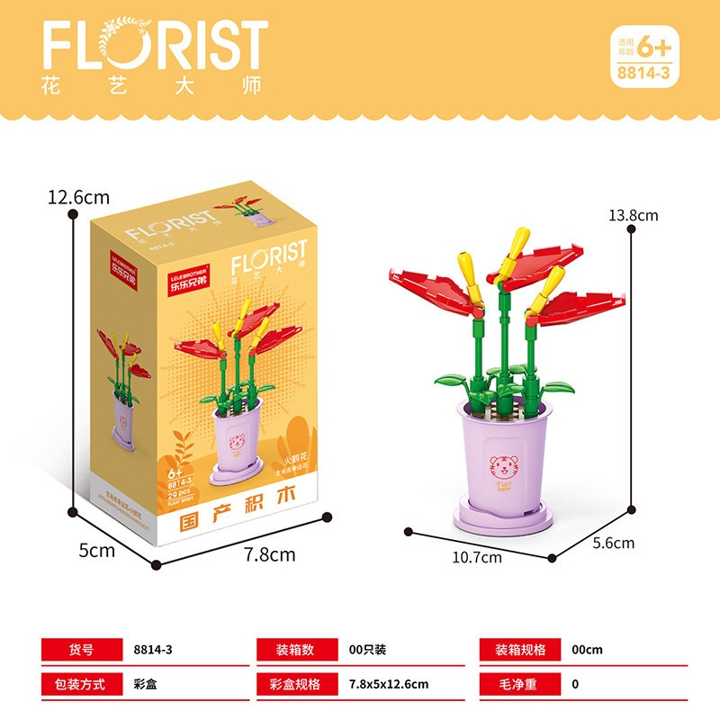 Bộ xếp hình Florist