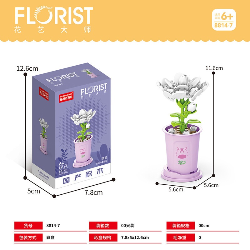 Bộ xếp hình Florist