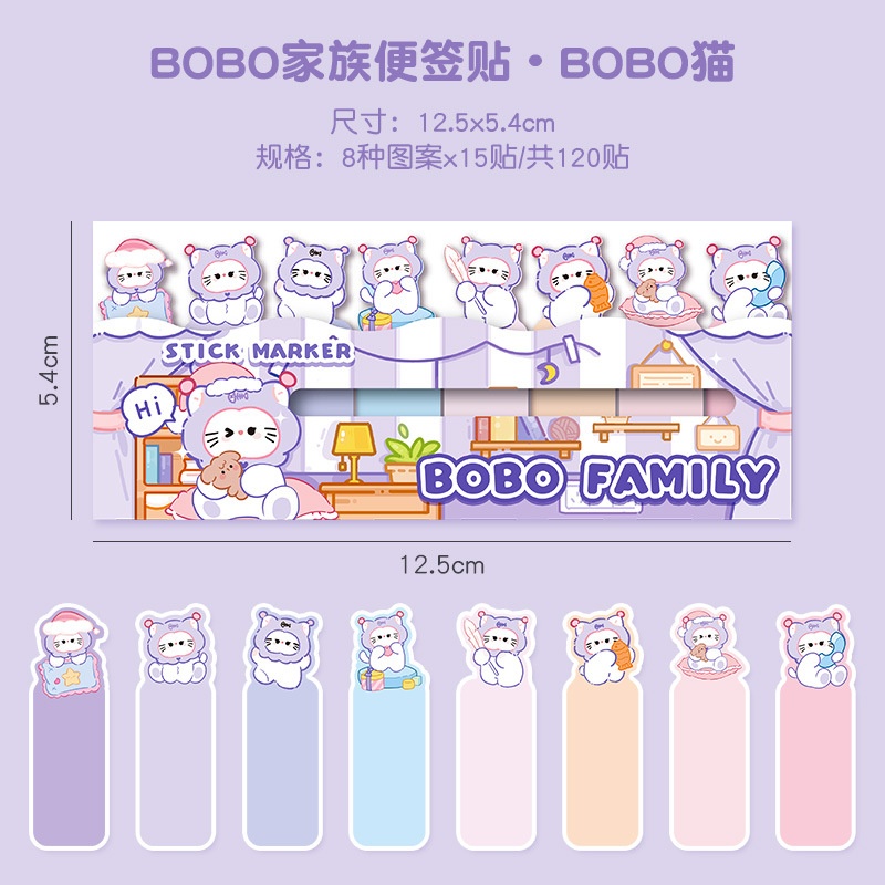 Page marker Bobo Family