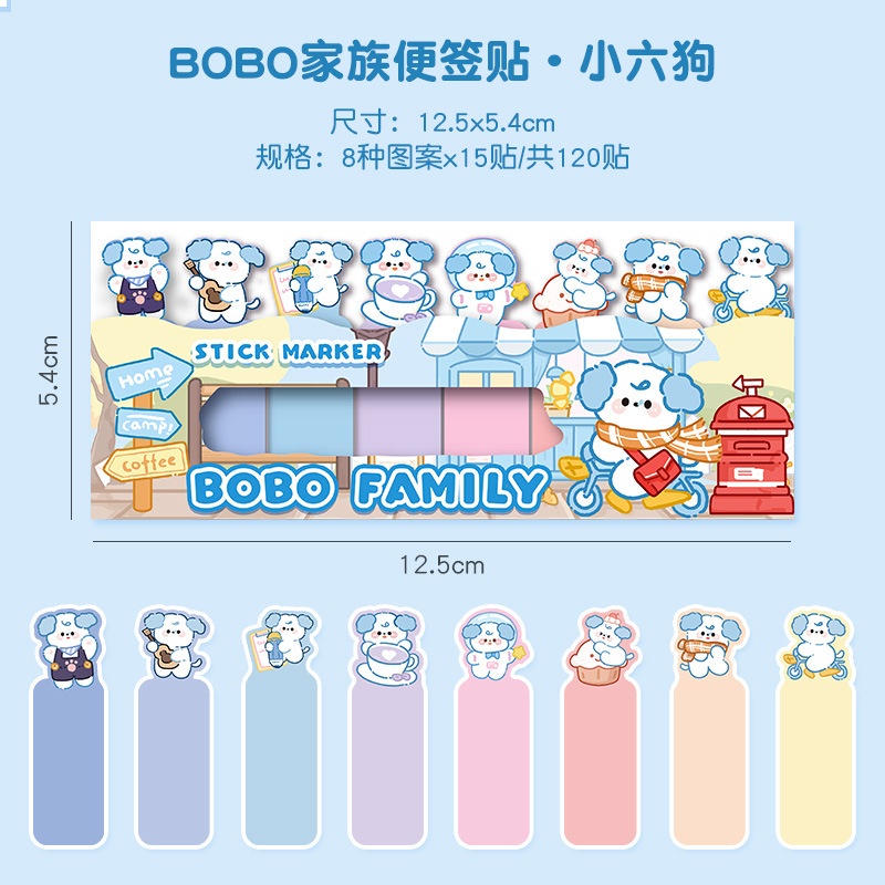 Page marker Bobo Family