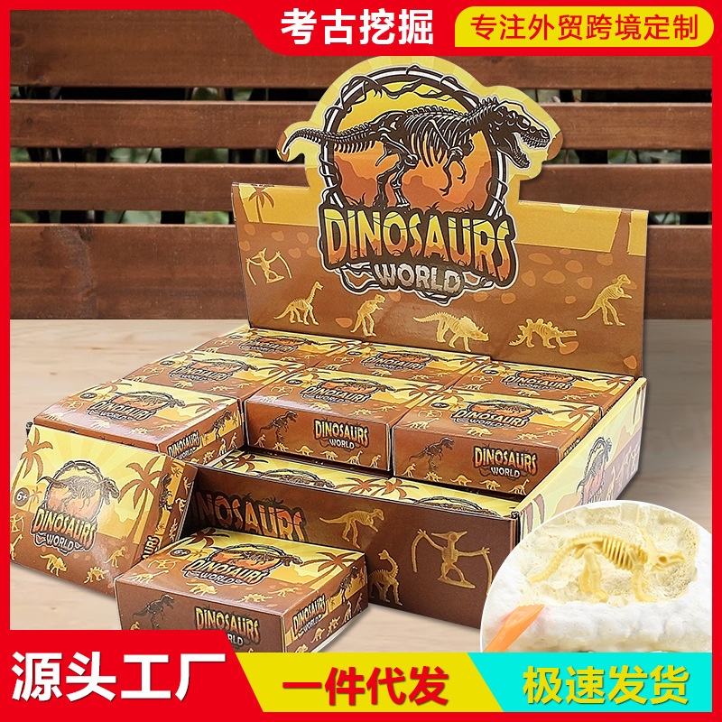 Bộ khảo cổ Dinosaurs World