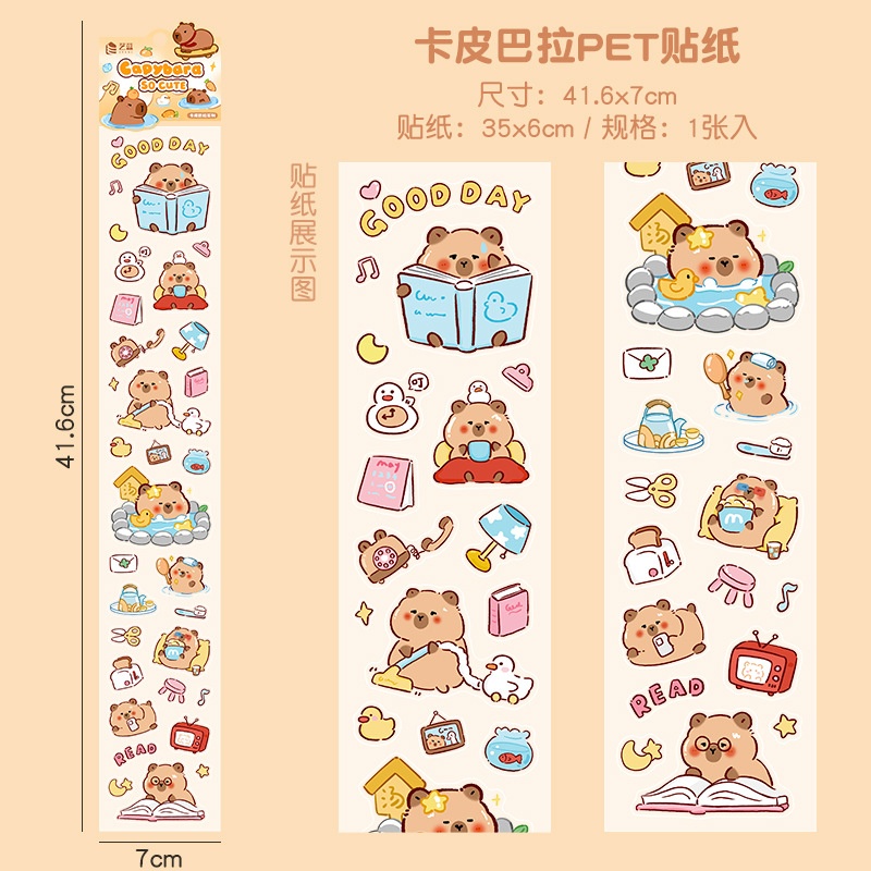 Sticker bảng dài Capybara