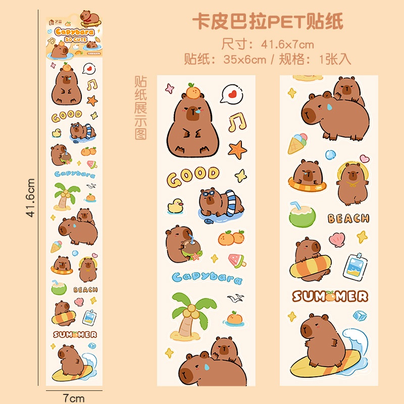 Sticker bảng dài Capybara