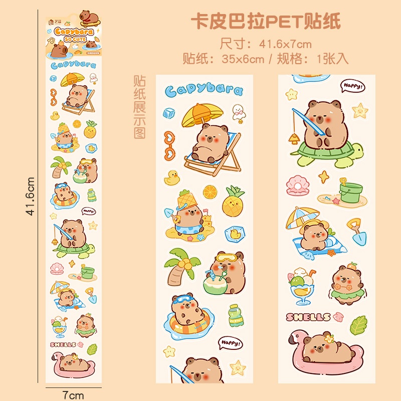 Sticker bảng dài Capybara