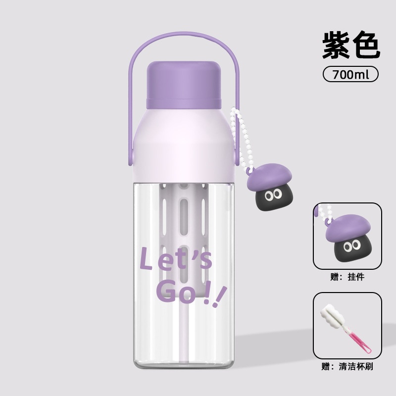 Bình nhựa có quai xách kèm móc nấm (700ml)
