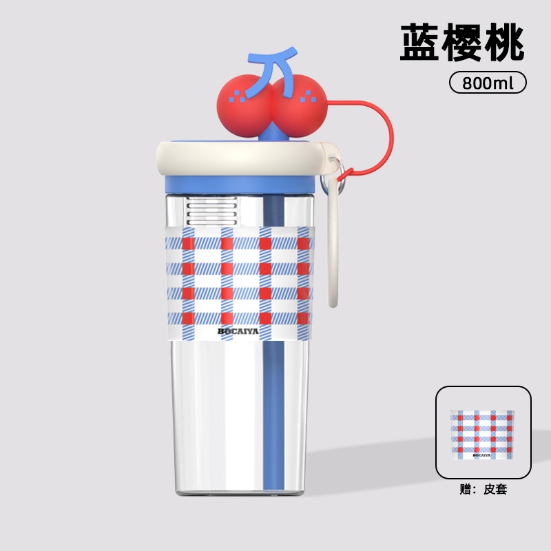 Bình nhựa Trái cây kèm bao da kẻ (800ml)
