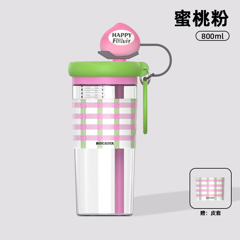 Bình nhựa Trái cây kèm bao da kẻ (800ml)