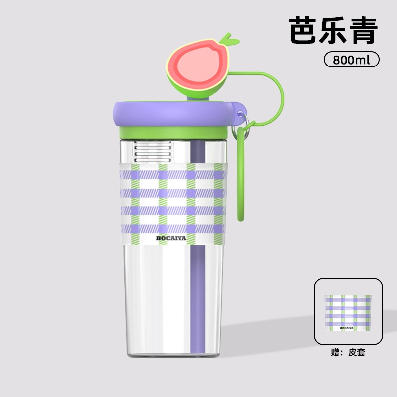 Bình nhựa Trái cây kèm bao da kẻ (800ml)