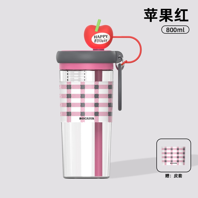 Bình nhựa Trái cây kèm bao da kẻ (800ml)