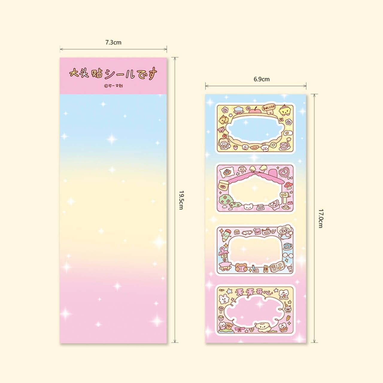 Sticker Khung ảnh (7.3x19.5cm)