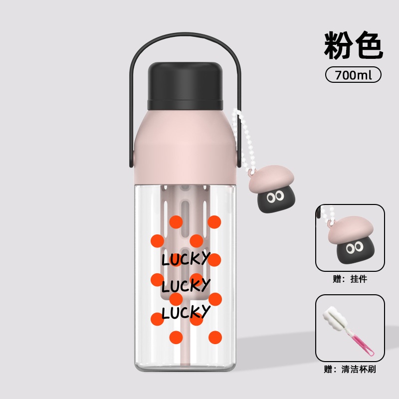 Bình nhựa có quai xách kèm móc nấm (700ml)