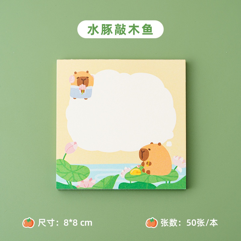 Note vuông Capybara (50 tấm)(8x8cm)