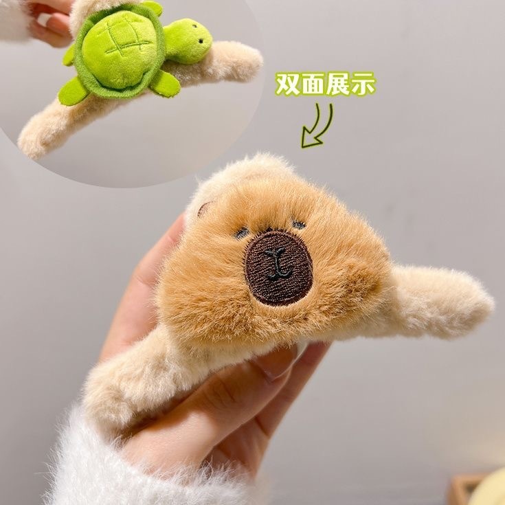 Kẹp càng cua bông Capybara (12cm)