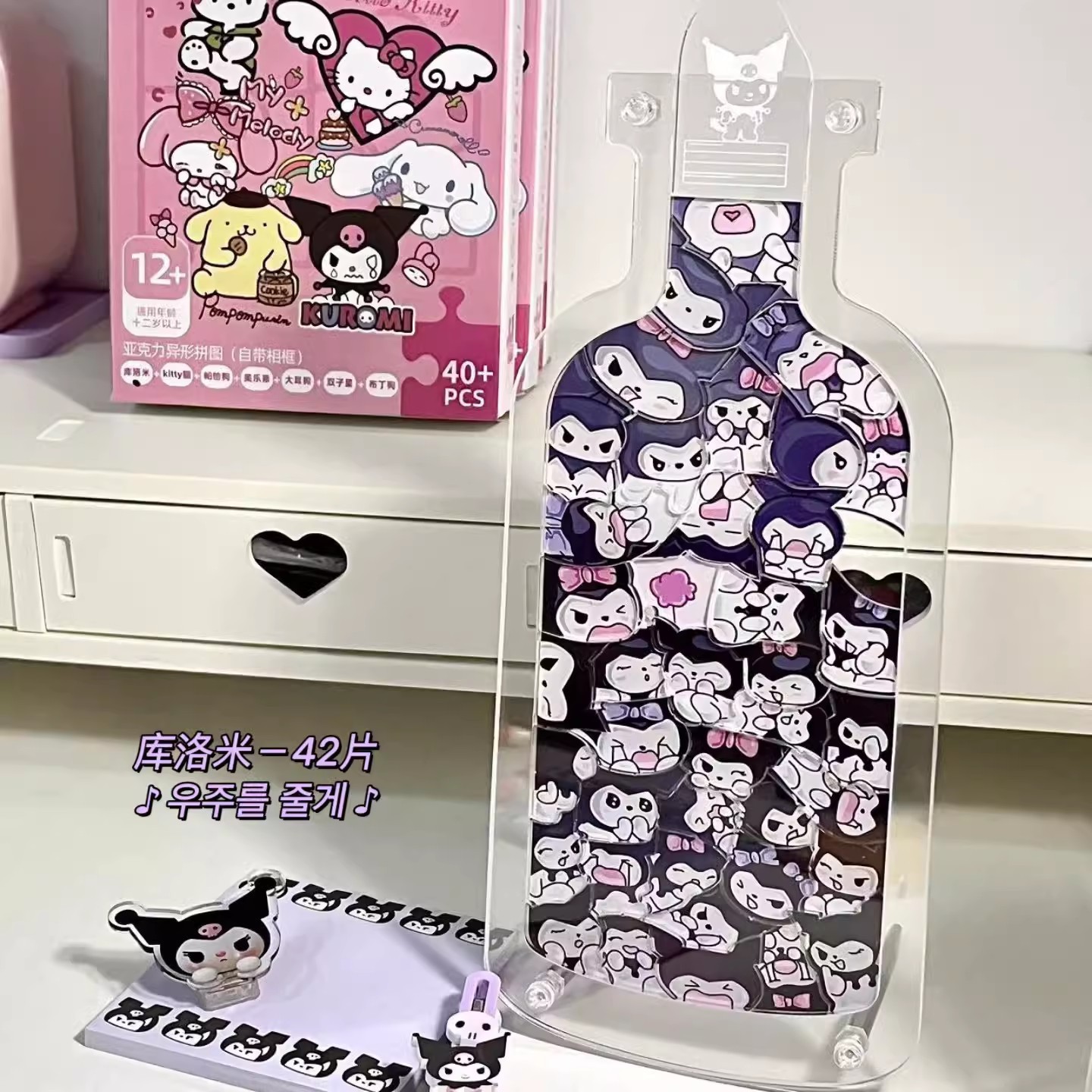 Bộ xếp hình chai nước Sanrio