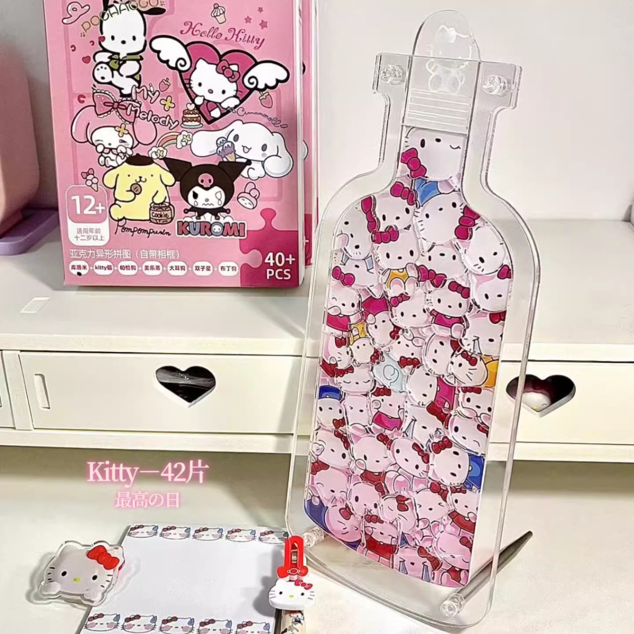 Bộ xếp hình chai nước Sanrio