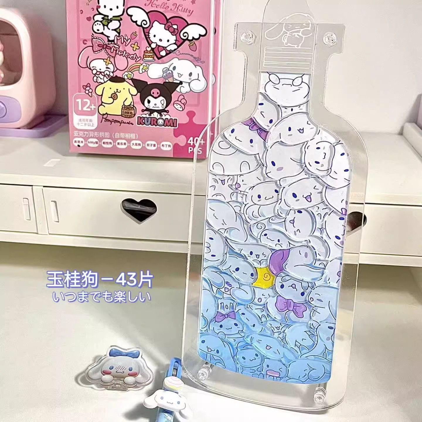 Bộ xếp hình chai nước Sanrio