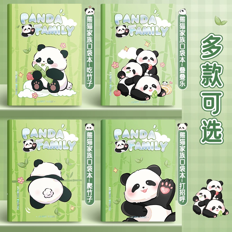 Sổ A7 bìa cứng Panda (trơn)