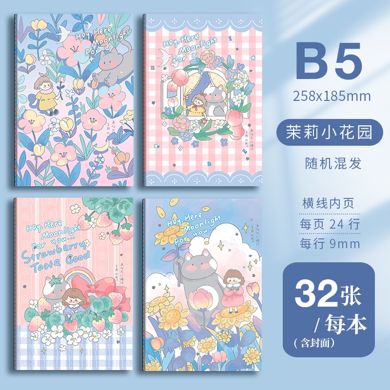 Vở B5 Hey here Moonlight for you (64tr)