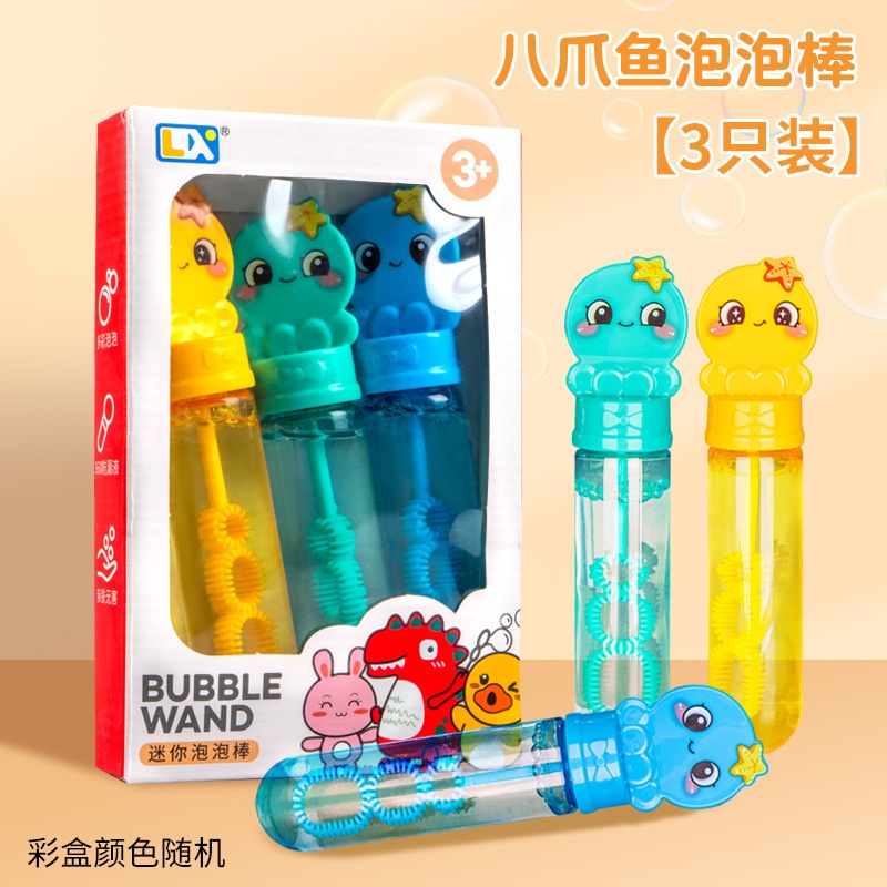 Set que thổi bong bóng (3c)