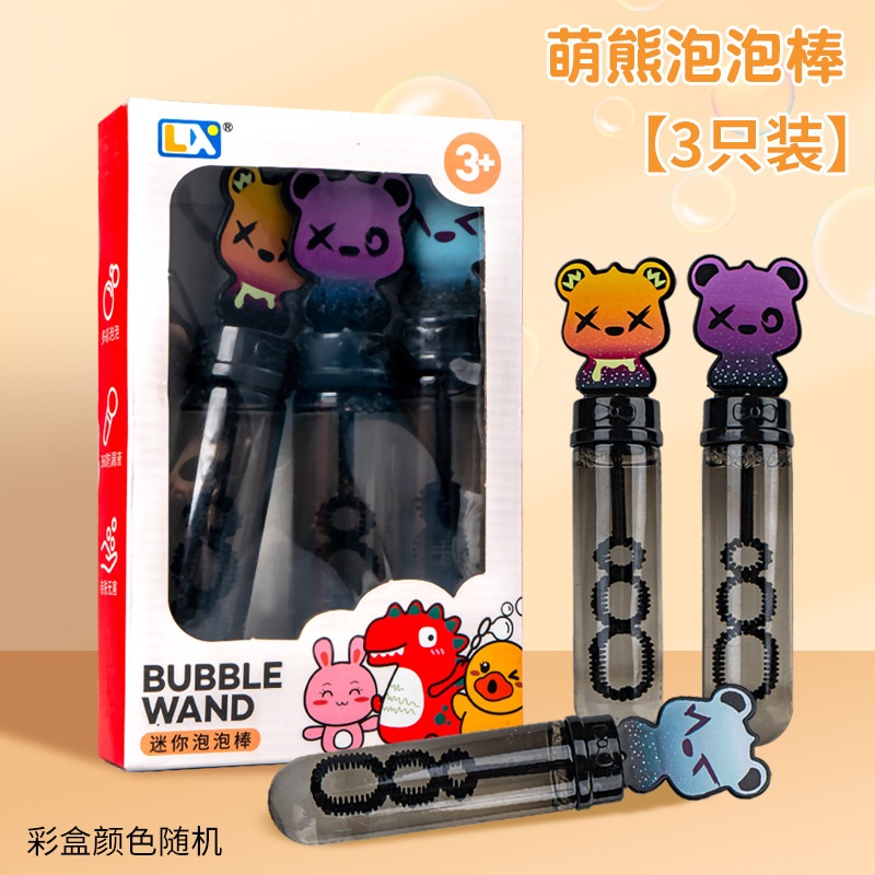 Set que thổi bong bóng (3c)